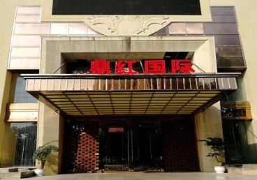 阿拉尔商务KTV真空哪家最开放-鼎红国际KTV消费价格玩乐点评
