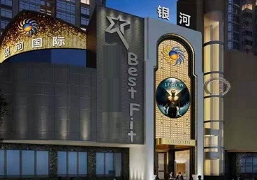 阿拉尔KTV荤台花场公主服务好-银河国际KTV花场消费点评